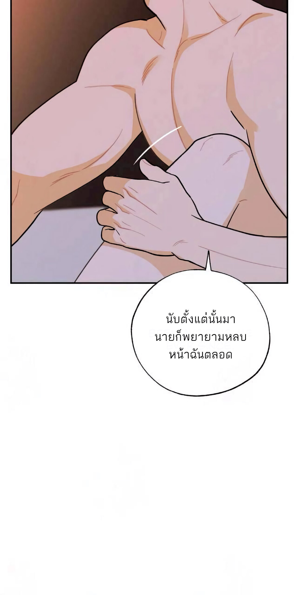 Open at Night EP 15